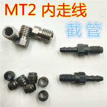 Magura magura olive head MT2 MT4 inner trace pipe cut tubing joint screw