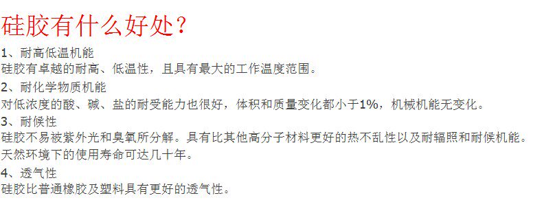 Selle de vélo - Ref 2359453 Image 4