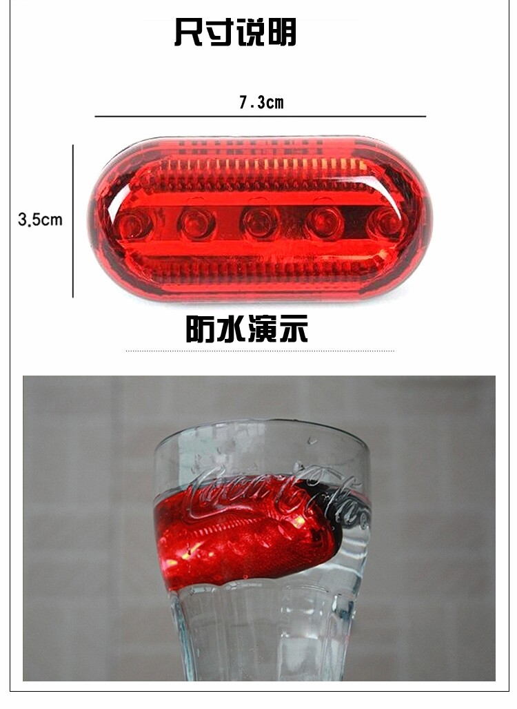 Lumière vélo - Ref 2401483 Image 8