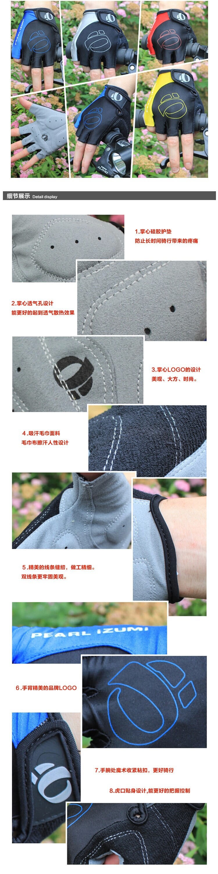 Gants pour vélo - Ref 2245182 Image 4