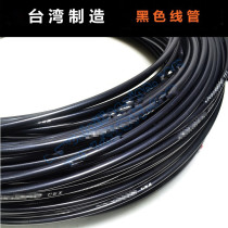 CGX CEX brake line tube LEX variable speed line tube All black line tube Super lubricated full oiling