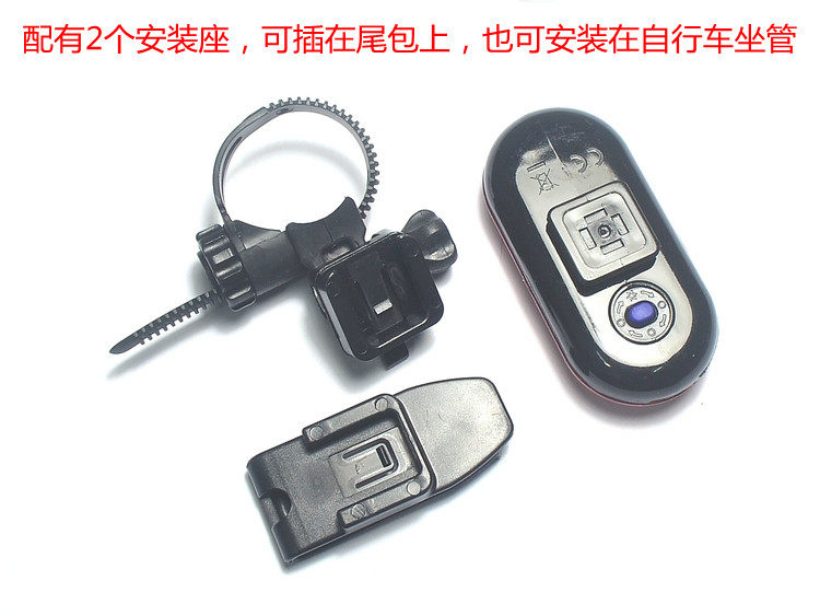 Lumière vélo - Ref 2401483 Image 4