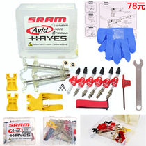 avid XO XX CR E9 CODE5 CODE5 DOT4 DOT4 injection tool truncaon refuelling oil filling maintenance tool