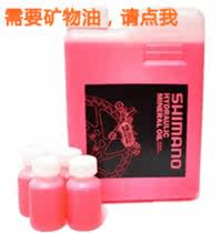 Outils pour vélo - Ref 2280480 Image 6