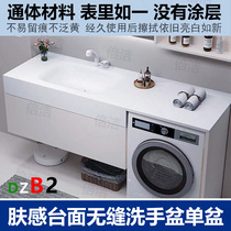 Full-body Corian skin-feel integrated wash basin custom-made with rounded corners and cut corners double basin wash basin wash basin pot belly basin