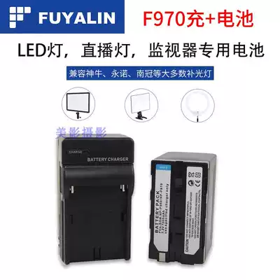 NP-F970 Battery charger Compatible with Sony F550 F750 FM500H F570 camera fill light