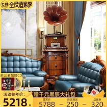 July home phonograph retro European living room American old-fashioned solid wood antique moving magnetic classical vinyl recording machine