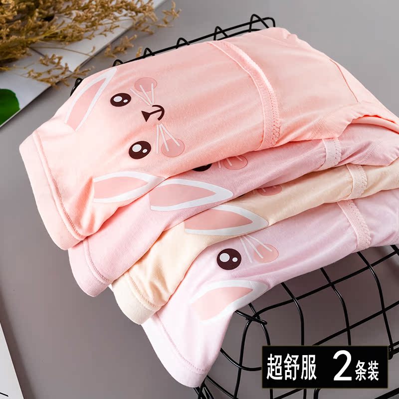 2 pairs of pregnant women's underwear pure cotton skin belly high waist pregnancy middle middle and late high - grade breathable cartoon cute