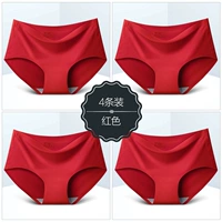 [4 установки] 4 Большой Красный