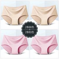 [4 упаковки] 2 тон кожи+2 розовый розовый