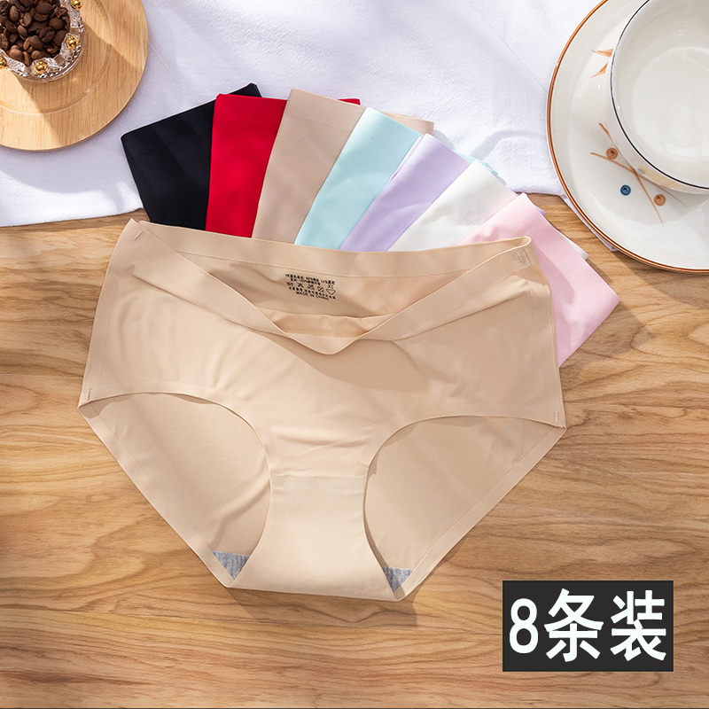 8 packs of summer ice silk seamless panties women's pure cotton crotch skin-friendly large size breathable one-piece sexy briefs