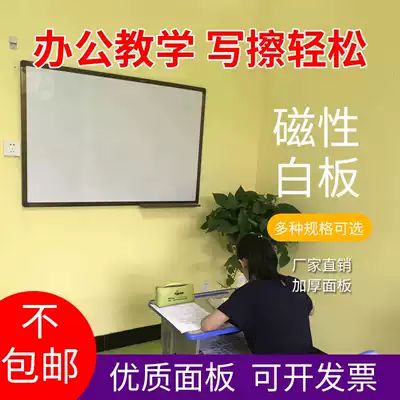 1*2 4 M magnetic teaching large blackboard green board whiteboard mobile bracket type hanging green board large can be customized