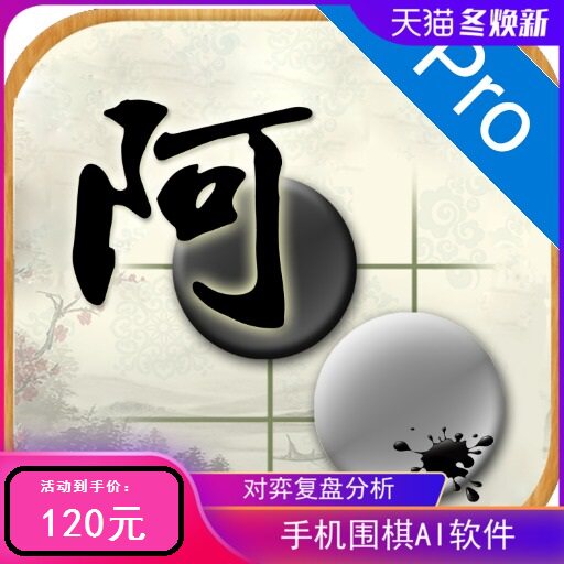 New (A Q Go) professional version SIM card tower dog katagoai software re-disk analysis man-machine game