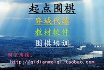 Go card learning to play chess software childrens go Platform