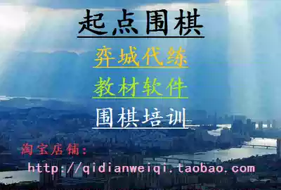 Go card learning to play chess, software, children's go Platform