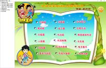 Go book student version entry middle and advanced segment activation code Hu Danwei Go software teacher registration code