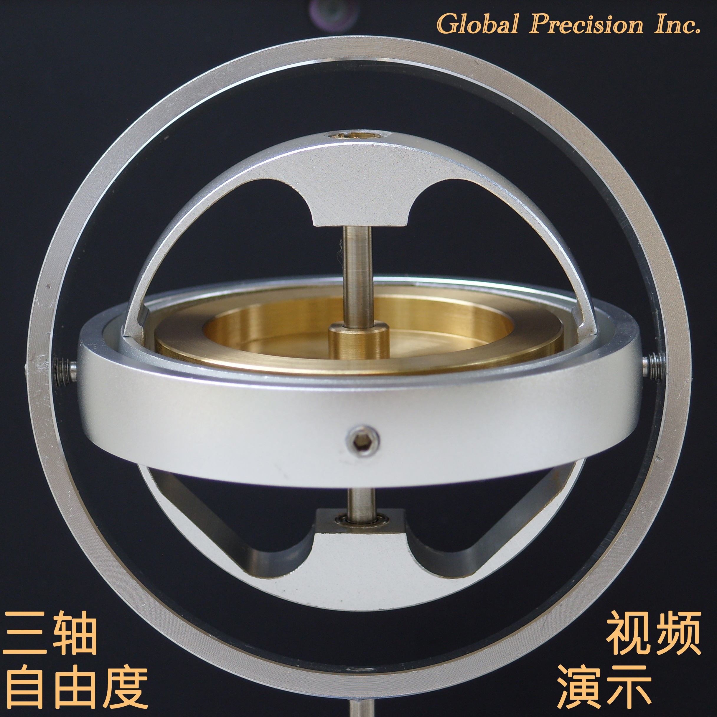 Купить Гироскоп Три-оси точности механического гироскопа металла супер ...