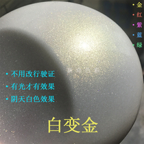 White to purple special effect paint Symphony pearl paint Gold pearl Red pearl Purple pearl Blue pearl Green pearl paint