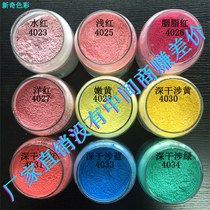 Coloring pearlescent powder pigment Car color change crafts toner paint Paint glitter powder fine powder diy cheap 10 grams