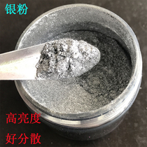 Super bright imported silver powder Electroplating silver flash silver powder Paint silver powder Process silver powder Water-based silver powder Oily silver powder