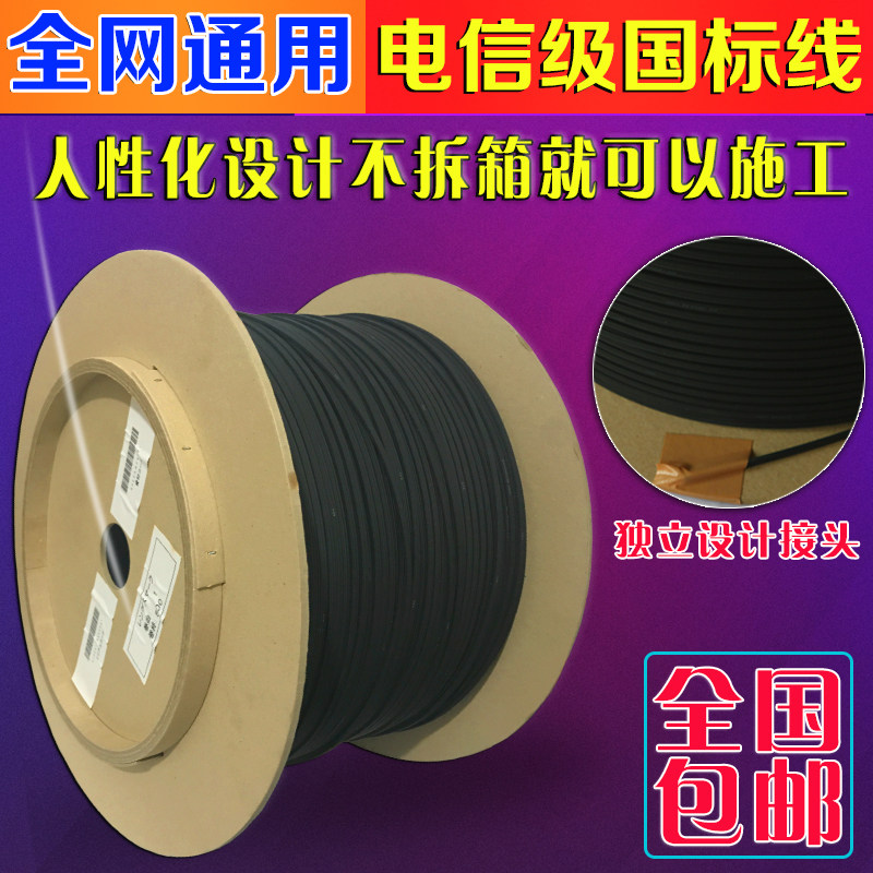 Indoor optical cable Fiberhome 2-core 4-core outdoor leather line fiber Outdoor finished leather line fiber