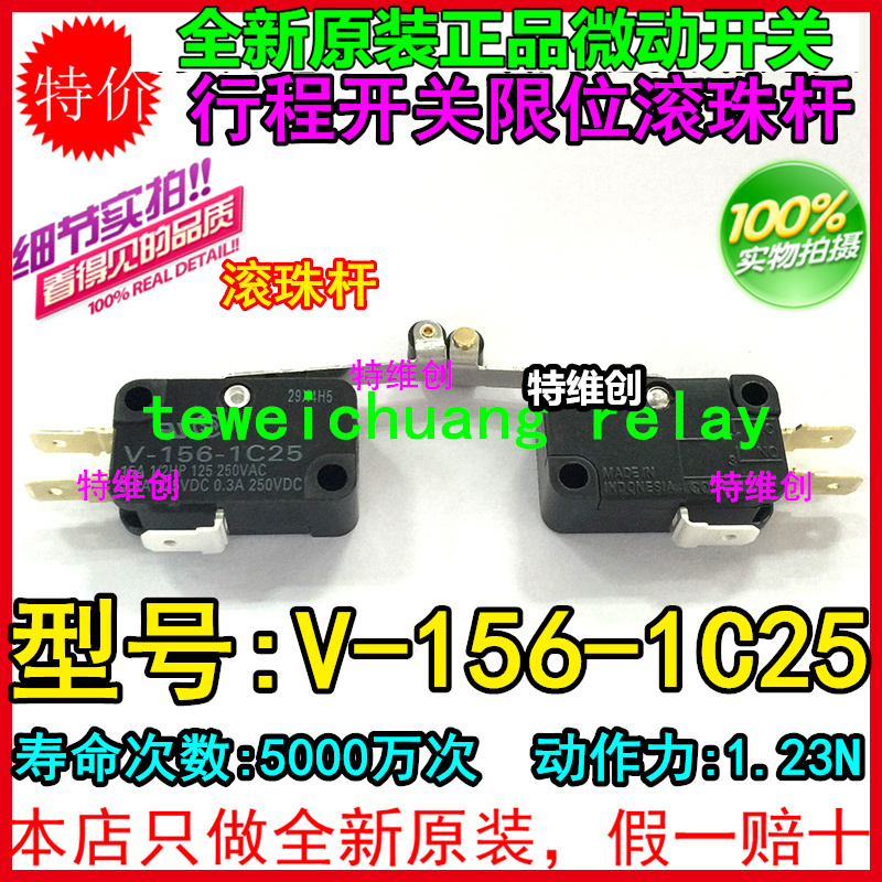 New original fit microswitch V-156-1C25 brand new original fit stroke switch limit ball bearing