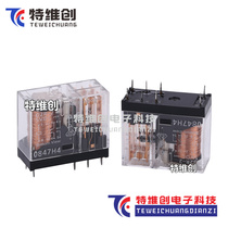 New original loading relay G2R-2-5V G2R-2-DC5V G2R-2-5VDC two open and close