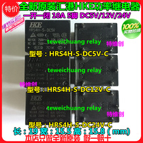 Huigang Relay HRS4H-S-DC12V-C 5-foot HKE HRS4H-S-DC24V 10A DC5V