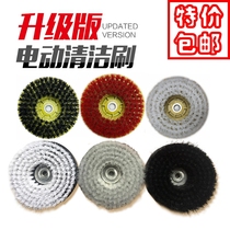 Electric cleaning brush cleaning brush floor brush carpet brush Tile brush washing machine brush Kitchen cleaning brush special offer