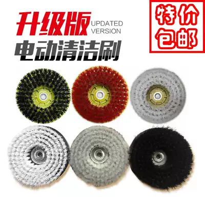 Electric cleaning brush cleaning brush floor brush carpet brush tile brush floor washer brush kitchen cleaning brush special offer