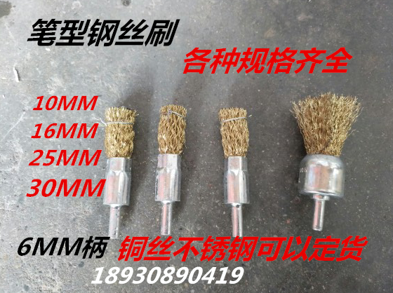 Wire brush grinding head grinding clean rust and rub polishing band wire brush brush brush brush brush brush brush brush brush brush brush brush brush brush brush brush brush brush brush brush brush brush brush brush brush brush brush brush brush brush brush brush brush brush brush b