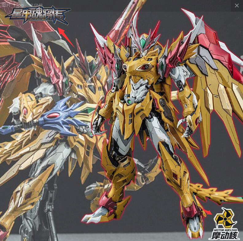 Mobility Core Dragon King Huanglong White Dragon Alloy Skeleton Movable Light-emitting Alloy Finished Model Cao Ren Baiqi