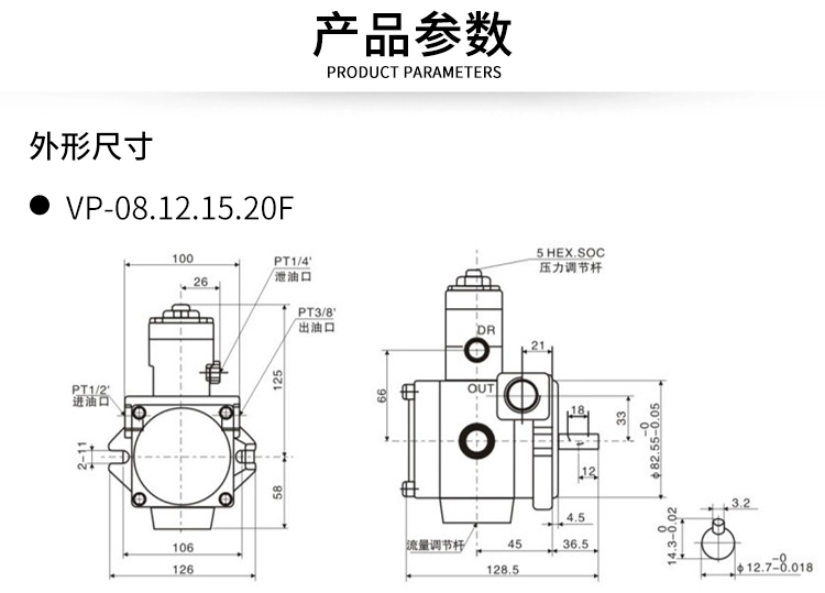 bơm thủy lực rc vp20 bơm cánh gạt HVP30 bơm dầu máy bơm thủy lực công cụ chuyên dụng VP15/20-FA3 VP30/40HVP40 cách kiểm tra bơm thủy lực bơm thủy lực mini