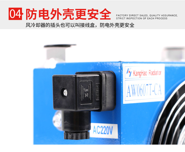 Запчасти 品质保证液压风冷却器aw0607-ca ah0607 ah0608tl 风冷式油散热器