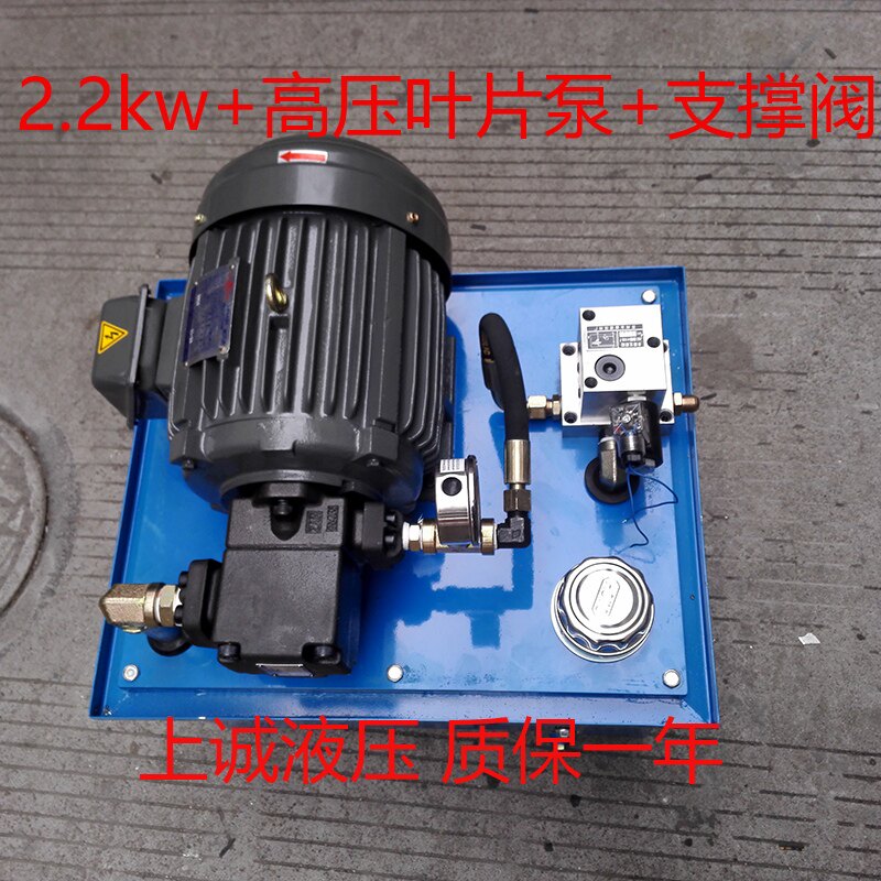 High pressure 16mpa in special hydraulic system for single action cylinder of hydraulic station lifting ladder lift