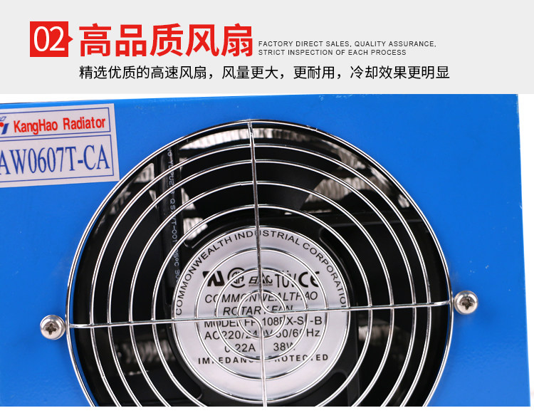 Запчасти 品质保证液压风冷却器aw0607-ca ah0607 ah0608tl 风冷式油散热器