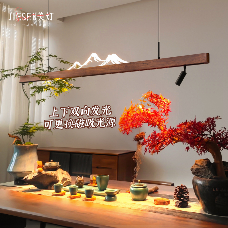 Song Dynasty Aesthetic Tea Table Pendant Light, New Chinese Style Restaurant Tea Room Island Counter Linear Light with up and down Illumination, Magnetic Suction Lamp