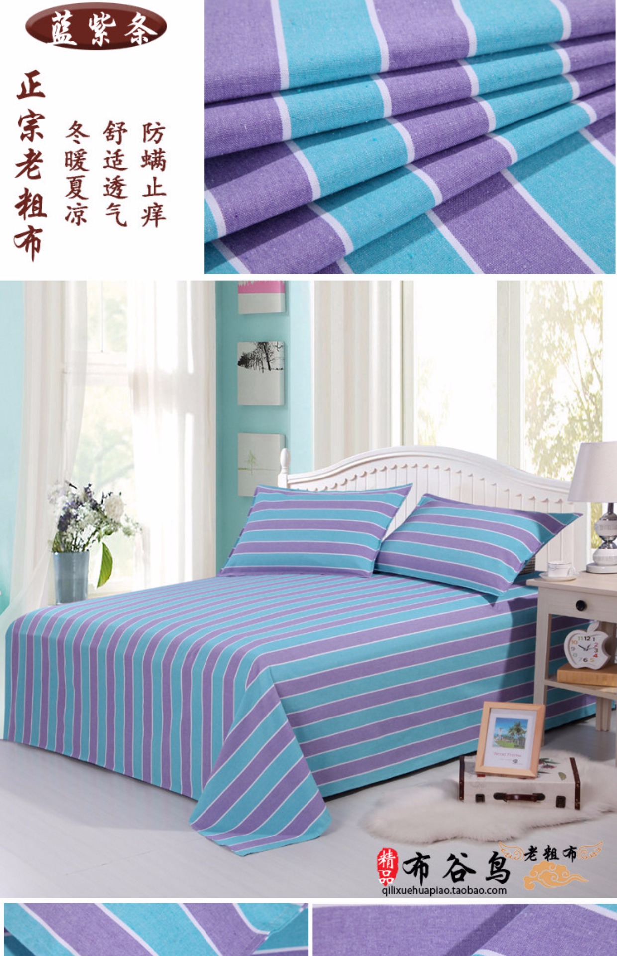 Mật mã dày cotton cũ vải thô tấm ký túc xá sinh viên giường đôi đơn mảnh 1,2m1,5m1,8m ga giường thun lạnh