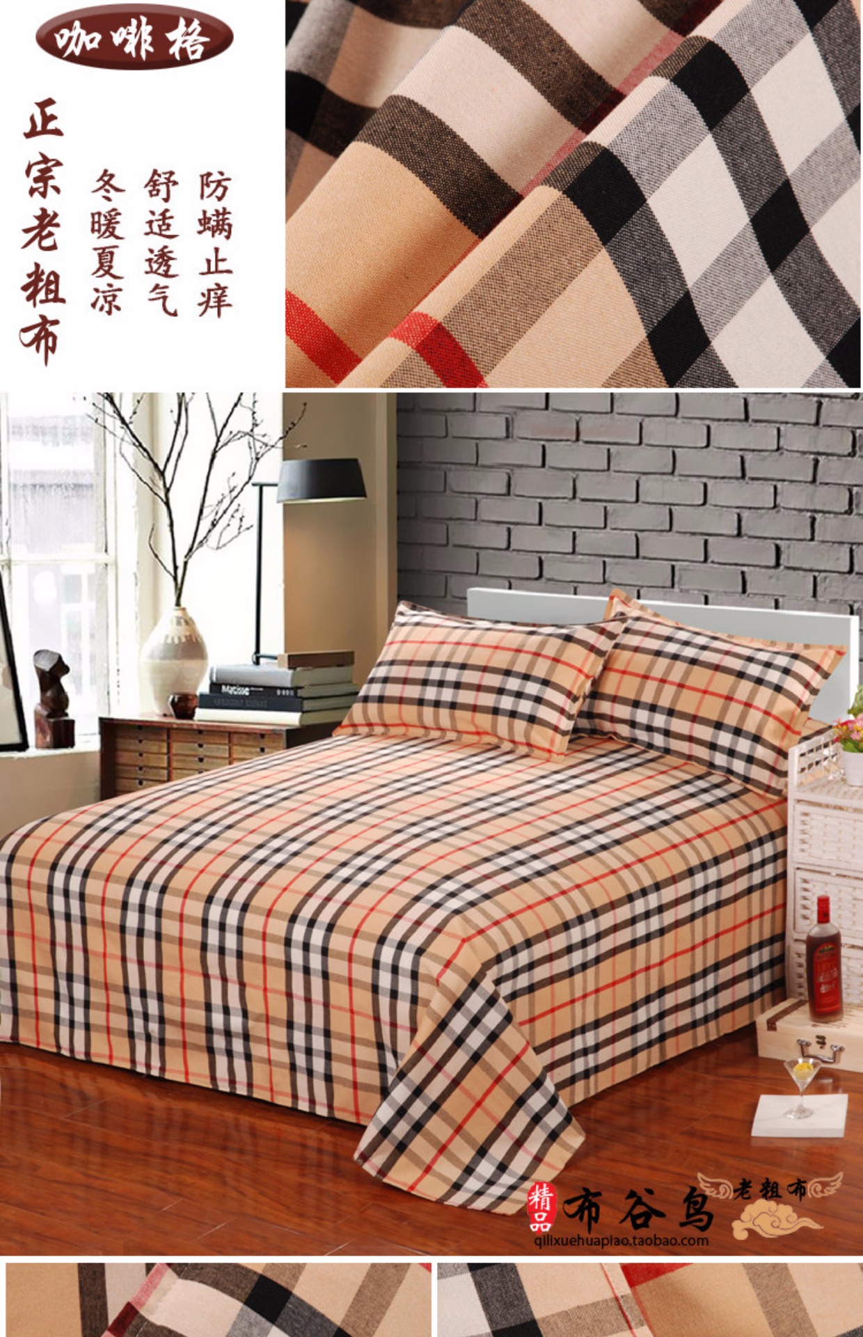 Mật mã dày cotton cũ vải thô tấm ký túc xá sinh viên giường đôi đơn mảnh 1,2m1,5m1,8m ga giường thun lạnh