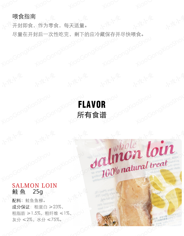[Tấn công nhỏ và chấp nhận nhỏ] Vỗ tay cá phi lê cá và cá ăn vặt Cá ngừ cá thu mực - Đồ ăn nhẹ cho mèo thức ăn cho mèo me-o có tốt không