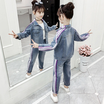 Net red girls  suit 2020 autumn new middle and large childrens spring and autumn western style girl denim two-piece 12-year-old