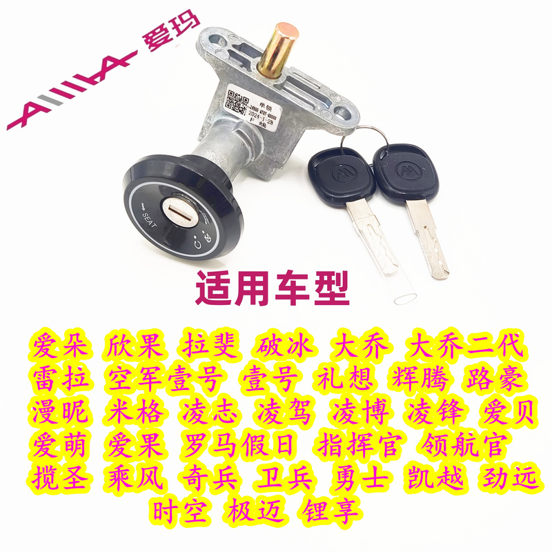 Emma Luhao Aiduoxin Guo Lafei Ice Breaking Da Qiao Huiteng Manqi Lingzhi Lingdang Lingbo Lingfeng Electric Door Set Lock Emma Luhao Aiduoxin Guo Lafei Ice Breaking Da Qiao Huiteng Manqi Lingzhi Lingdang Lingbo Lingfeng Electric Door Set Lock