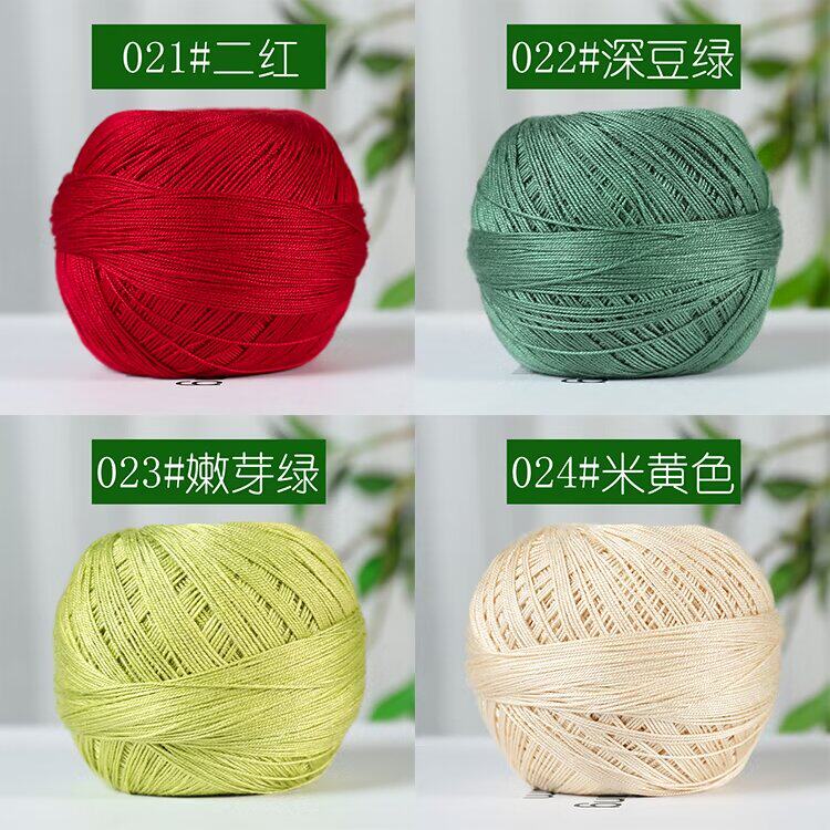 Шелковые плетеные летние импортные хлопковые мягкие шелковые нитки ручной работы, 7 размер 