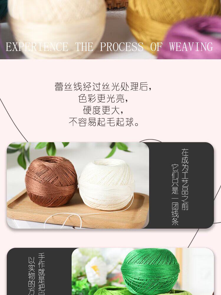 Шелковые плетеные летние импортные хлопковые мягкие шелковые нитки ручной работы, 7 размер 