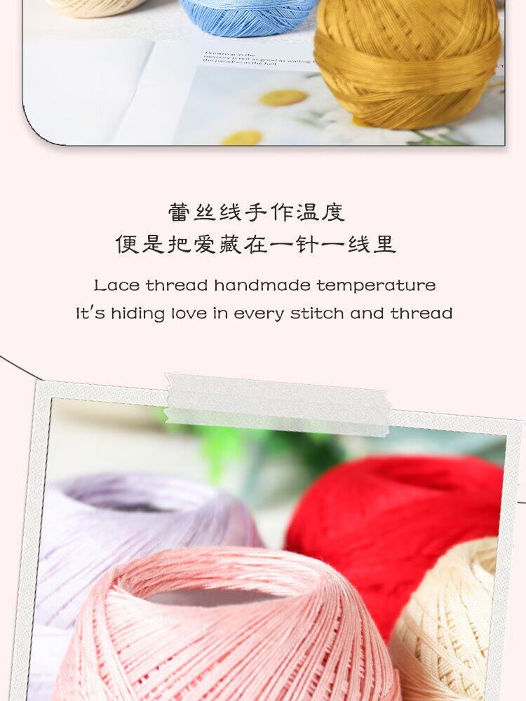 Шелковые плетеные летние импортные хлопковые мягкие шелковые нитки ручной работы, 7 размер 