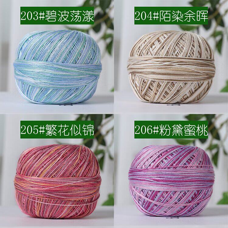 Шелковые плетеные летние импортные хлопковые мягкие шелковые нитки ручной работы, 7 размер 