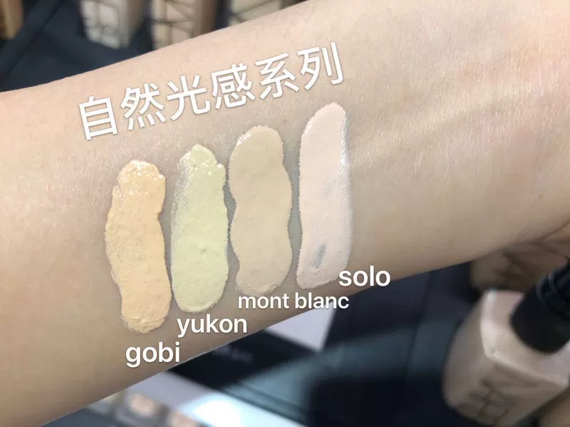 Kem nền NARS All Day dạ quang dạ quang 30ml - Nền tảng chất lỏng / Stick Foundation