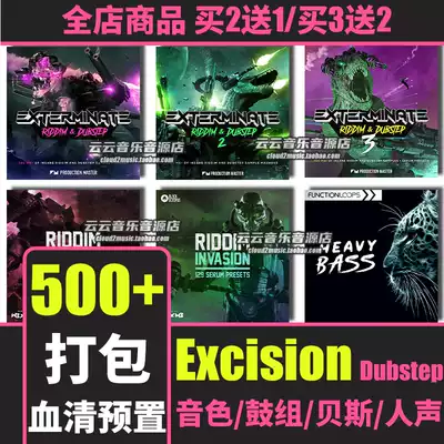 Riddim Dubstep Serum Serum prefabricated tone Excision drum set sampling FLStudio Live