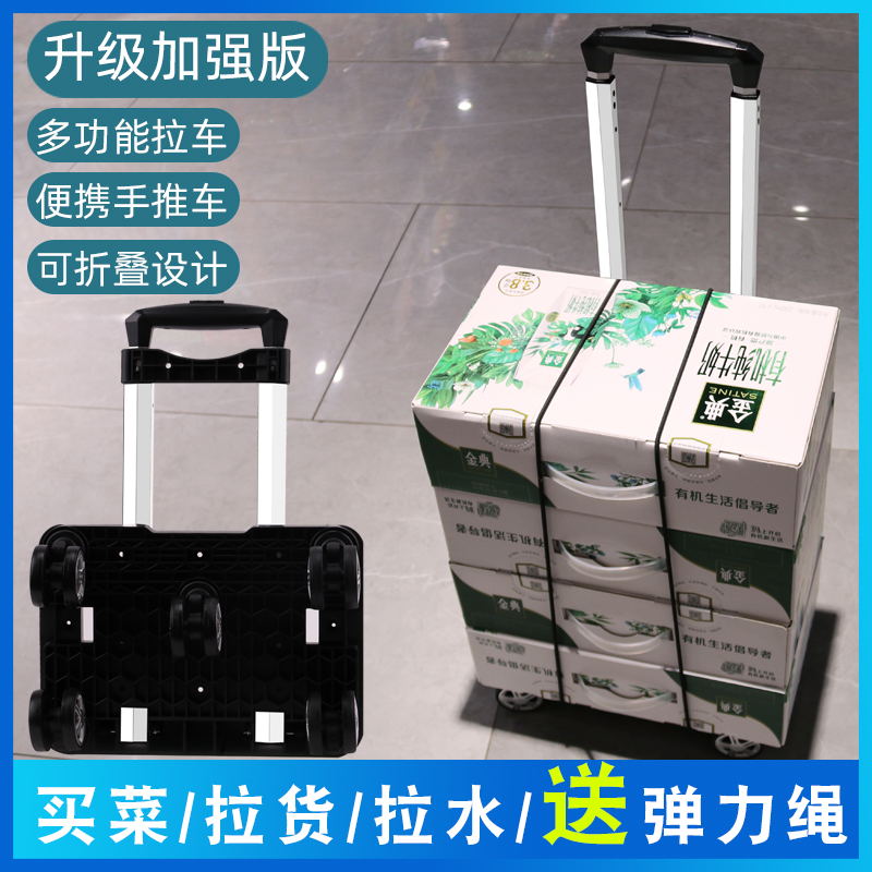 Portable shopping cart folding Portable hand trolley Push-pull cart Mute trolley car Household grocery cart Small pull cart