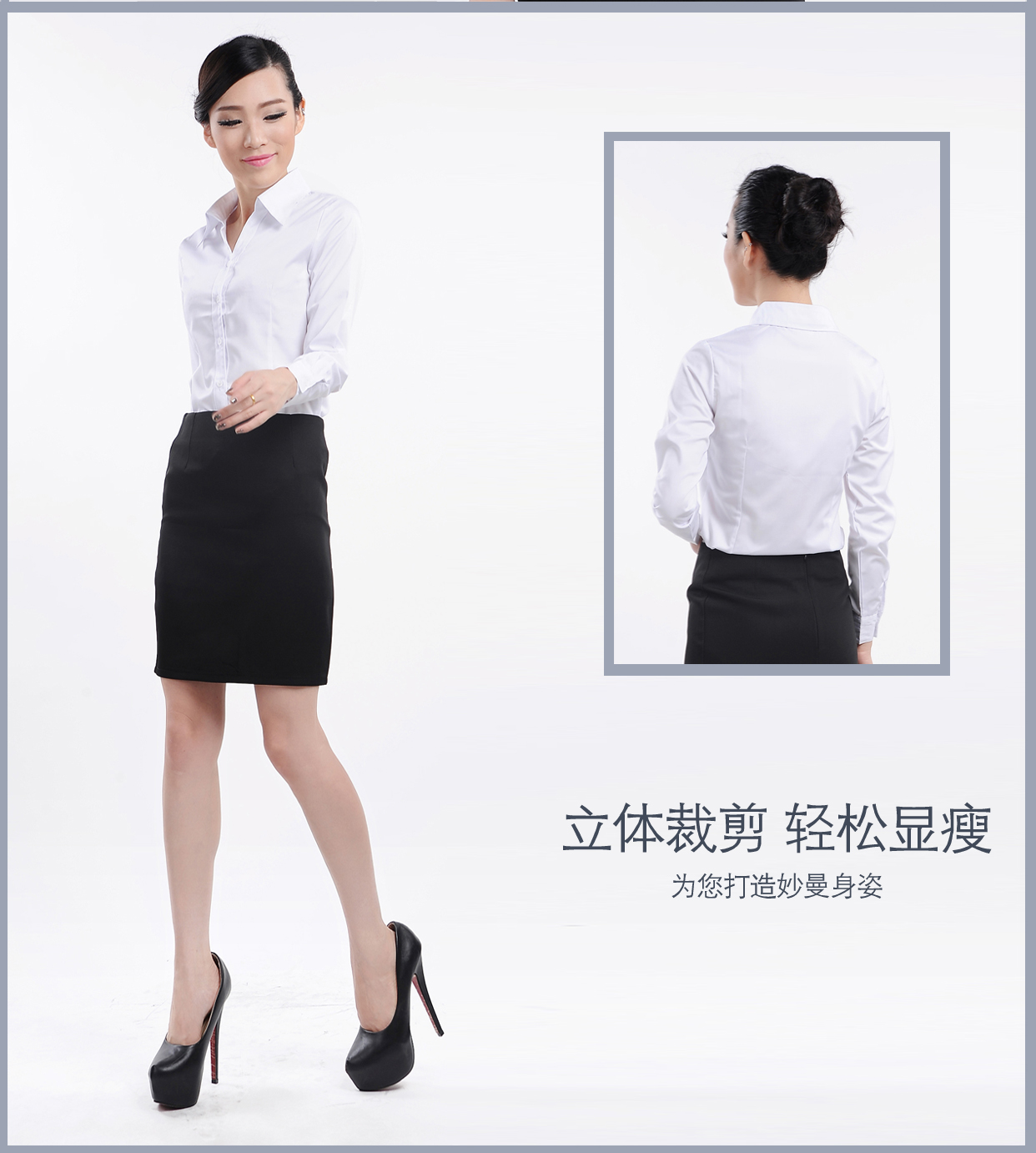 Áo sơ mi trắng nữ tay dài chuyên nghiệp 2018 thu đông mới cộng với nhung dày size lớn ấm áp mặc áo yếm chính thức sơ mi dài tay nữ cách điệu